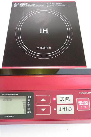 クリックで拡大 KOIZUMI 1口IHクッキングヒーター 取扱説明書付 - 画像3